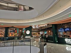 -梨花自助烤肉(西三旗万象汇店)