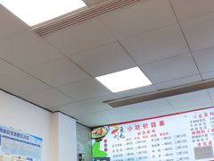 -刘豆花