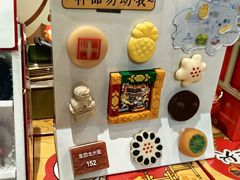 -北京稻香村(零号店)