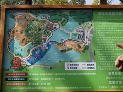 -武汉动物园