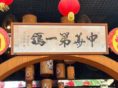 -石岐佬中山菜馆(张溪店)