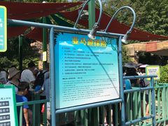 -大连海昌发现王国主题公园