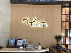 -天宁凯利时尚餐厅