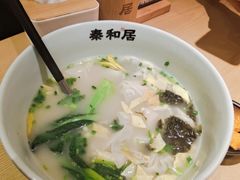 -秦和居(大唐时代店)