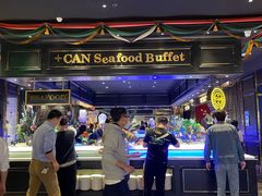 -加餐海鲜自助(宝龙一城店)