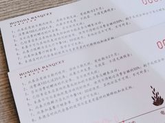 -宏达宴老菜馆(群力第四大道店)