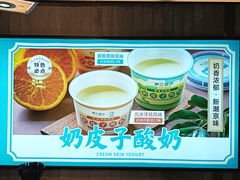 -尹三豆汁(前门旗舰店)