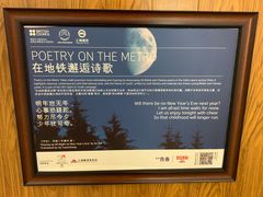 -上海游泳馆(地铁站)