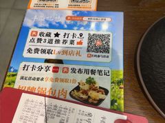 -半酌烧烤小酒馆(南京东路店)