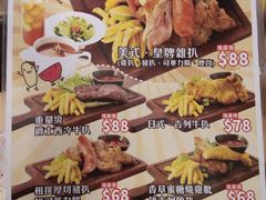 菜单-Red Rice米饭主题餐厅(荔枝角店)