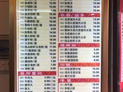 菜单-味然香(起义路店)