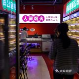 今天出门吃点啥 | 💗爱上成都的理由又多了一个……