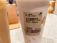 -喜茶(合肥正大广场店)