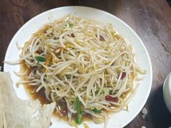 -三中高皇羊肉馆