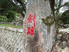 -青芝山风景名胜区