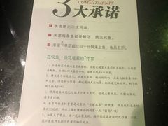 -叹鱼·贵阳烤鱼餐厅(中大国际店)