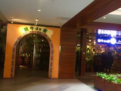 -护国新天地
