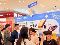 -合肥蜀山万象汇