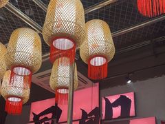 -热火朝天鲜切牛肉火锅(南强街巷店)