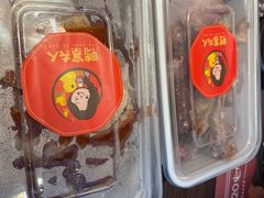 -鸭寨夫人(无锡首店)