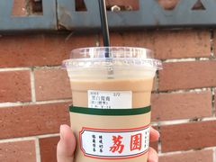 -荔園 LaiYuen