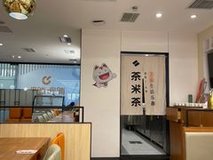 -呷哺呷哺(郑州国贸360餐厅店)