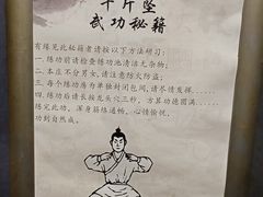 -风波庄(罍街分舵)