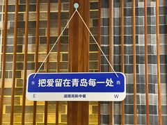 -迦南苑·新派青岛菜·生日纪念日主题餐厅