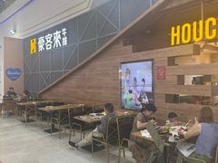 -豪客来牛排(红豆万花城店)