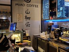 -MIAO COFFEE