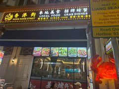 -重庆烤鱼(武吉士店)