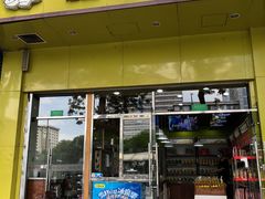 门面-粒上皇(崇文门店)