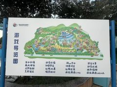 -汤山欢乐雪世界