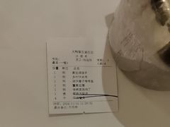-大鸭梨烤鸭(左家庄店)
