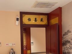 -惠丰堂饭庄·烤鸭·京味菜(翠微路店)