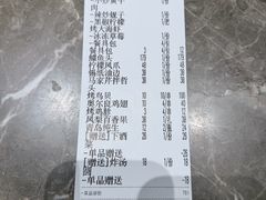 -九號院子海鲜烧烤