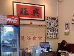 -曼谷食堂·泰国家庭料理(丹桂路店)