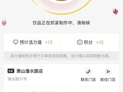 -古茗(潘水店)