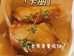 -卡朋西餐(较场西路店)