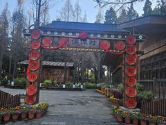 -云南民族村
