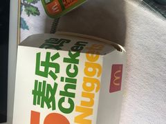 -麦当劳(启迪香山店)