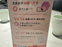-船歌·鱼水饺青岛菜(合肥路永旺店)
