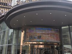 -碧水豪园·足浴·SPA·汗蒸·那须汤泉(中山东路店)