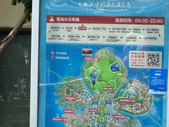 -海花岛旅游度假区