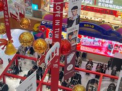 -铜锣湾国际购物中心