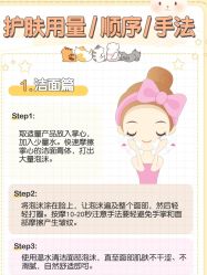 -凡碧诗毛孔清洁收细