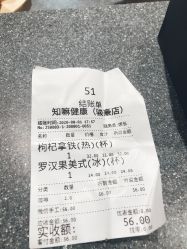 -同仁堂知嘛健康·塑龄中心