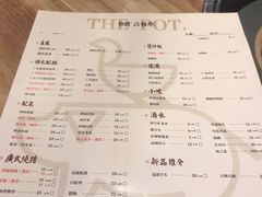 菜单-好彩猪肚鸡(正弘城店)