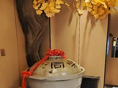 -同乐馆(阳光店)