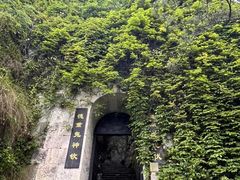 -大慈岩风景区